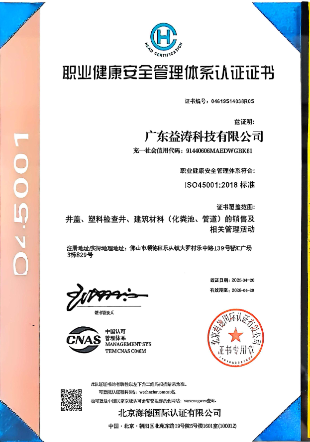 青阳荣誉证书