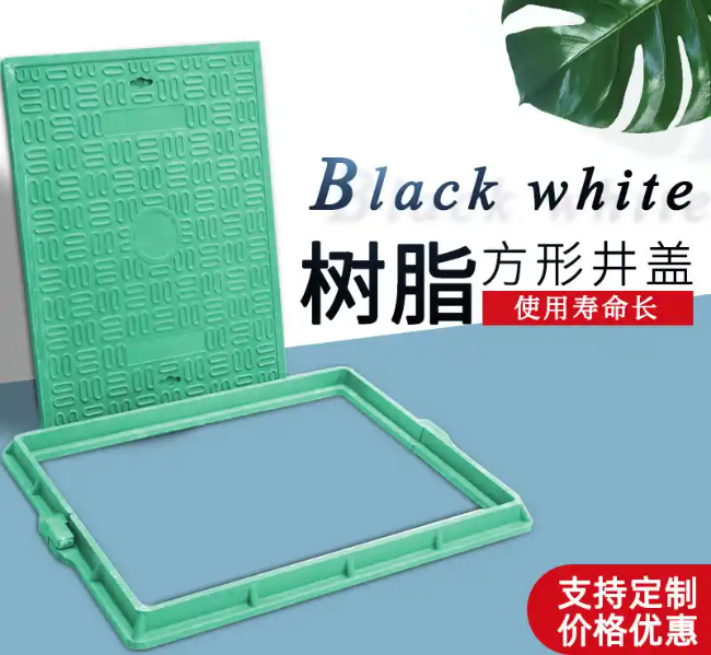 青阳树脂复合电力方井展示
